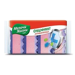 MELOCHI